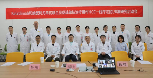 Xi'an International Medical Center Hospital, as the first group leader in China, officially launched the international multi-center clinical trial of 