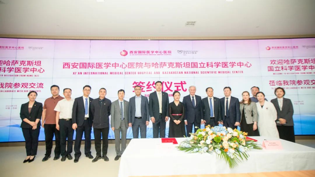 Our hospital signed a cooperation agreement with the Kazakhstan National Scientific Medical Center
