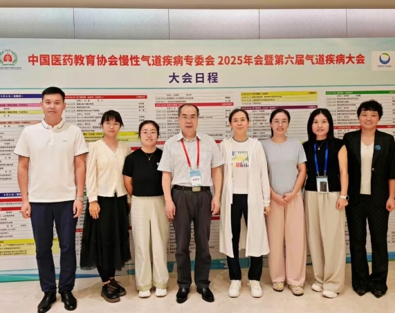 Professor Wu Changgui was elected as the Vice Chairman of the Chronic Airway Disease Special Committee of the China Medical Education Association